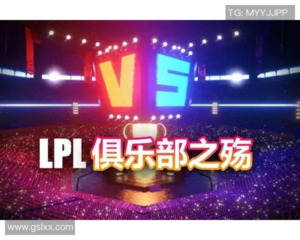 TES鏖战RNG巅峰对决谁能笑到最后豪强争锋再掀电竞风暴