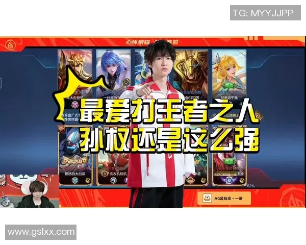 一诺再登王者巅峰用实力与坚持书写属于自己的传奇篇章