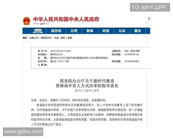 以运动为中心打造健康生活方式助力身心全面发展的新时代理念 以运动为中心打造健康生活方式助力身心全面发展的新时代理念