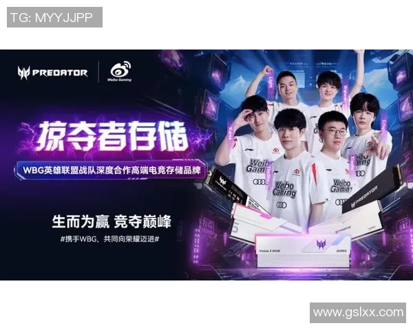 全球顶级电竞强者齐聚巅峰对决掀起年度最震撼竞技风暴 全球顶级电竞强者齐聚巅峰对决掀起年度最震撼竞技风暴