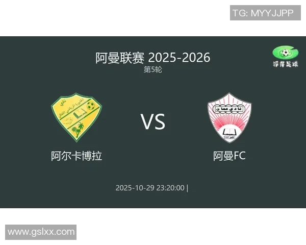 激烈对决终场定胜负双方鏖战全场比分悬念迭起引爆观众热情