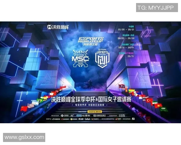 燃情赛场荣耀争锋英雄联盟全球电竞巅峰对决盛宴