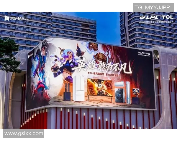 电竞直播新时代：全景沉浸式体验引领玩家互动与观赛革命