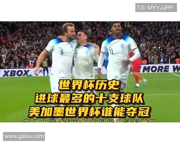 世界杯激情四溢各国球队争锋相对共同书写足球历史新篇章 世界杯激情四溢各国球队争锋相对共同书写足球历史新篇章